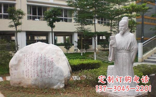 福州古代名人韩愈石雕