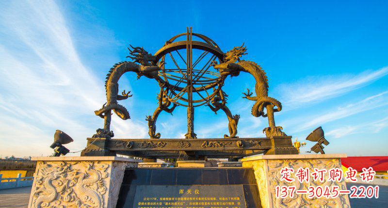福州浑天仪·独特雕塑铸就精致之美