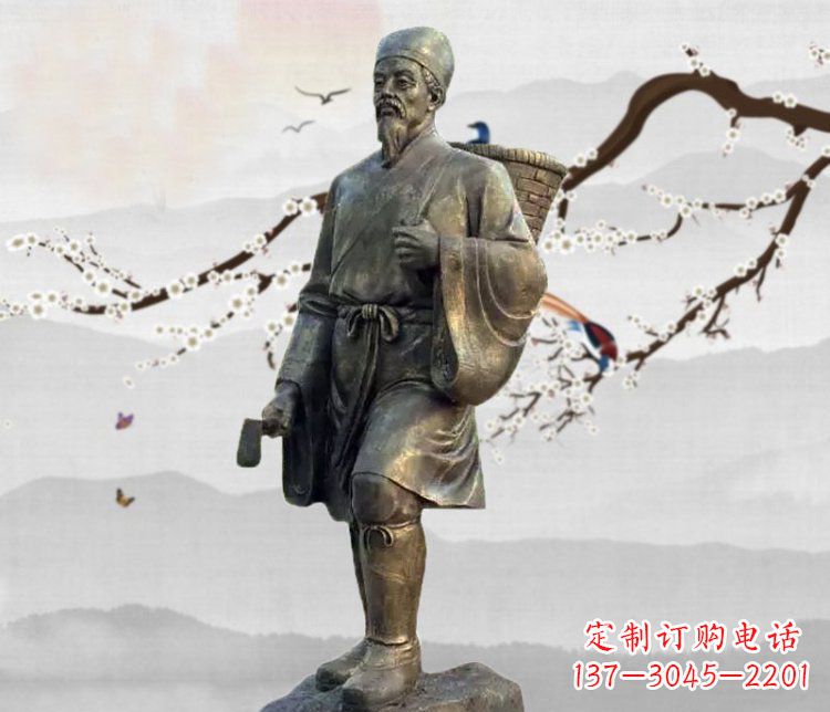 福州广场铜雕李时珍采药人物雕塑