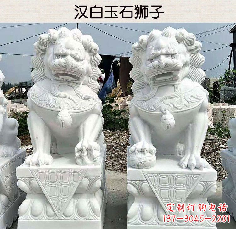 福州汉白玉镇宅狮子雕塑