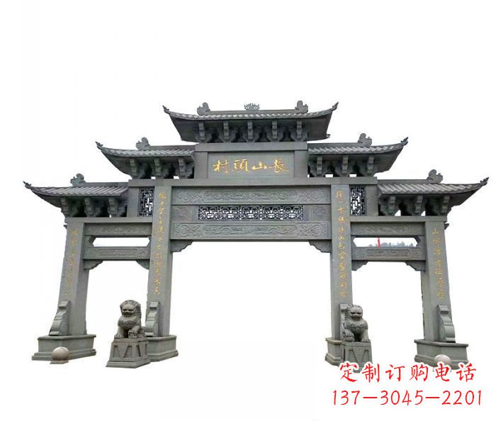 福州中领雕塑专业定制牌坊雕塑,拥有多年的行业…