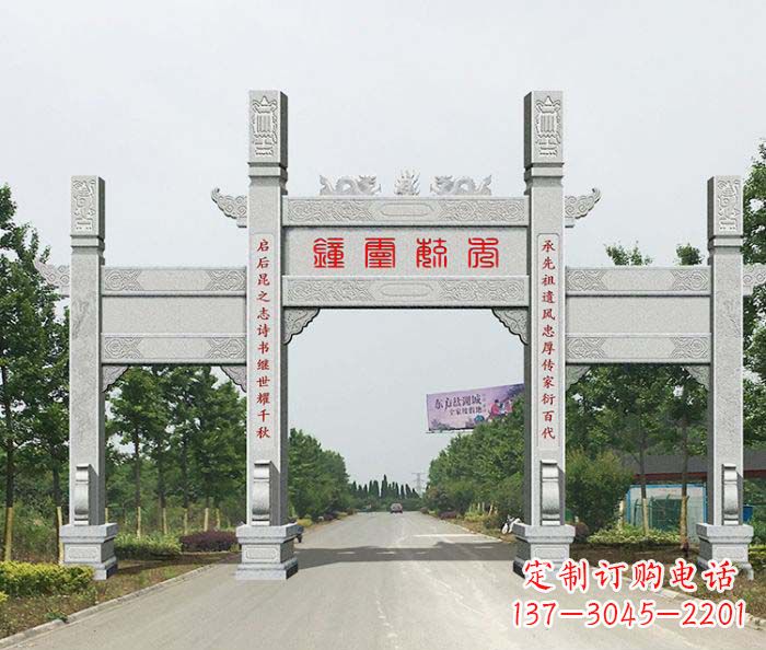 福州中领雕塑定制牌楼雕塑