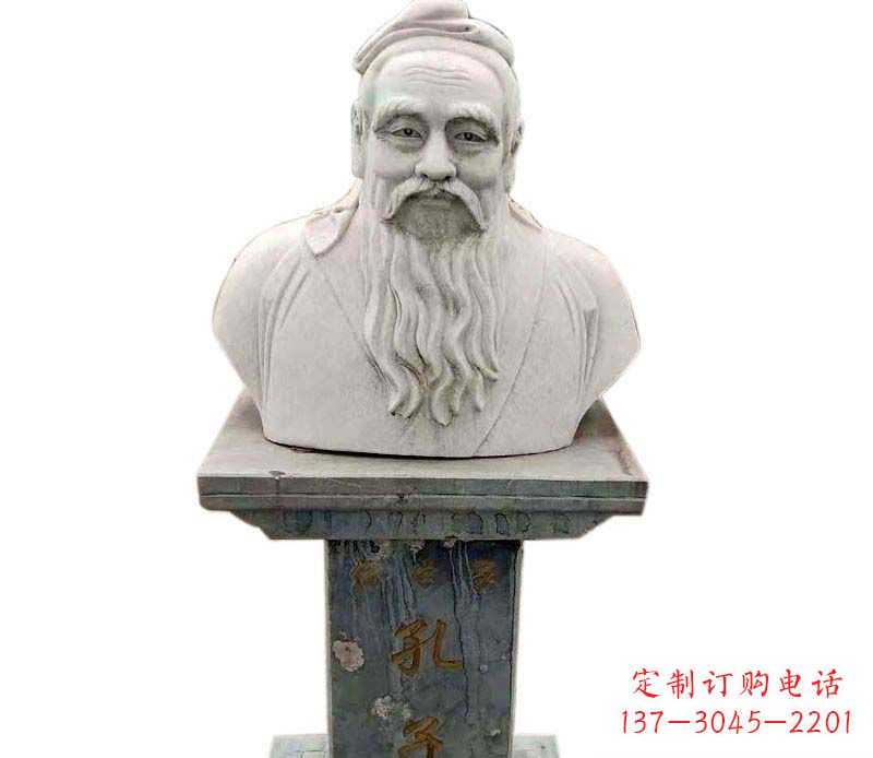 福州中领雕塑-传承孔子精神的石雕