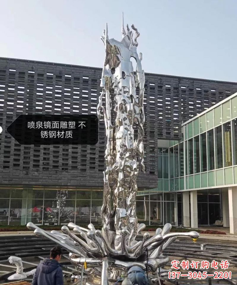 福州欣赏美丽,现代感十足,不锈钢喷泉雕塑