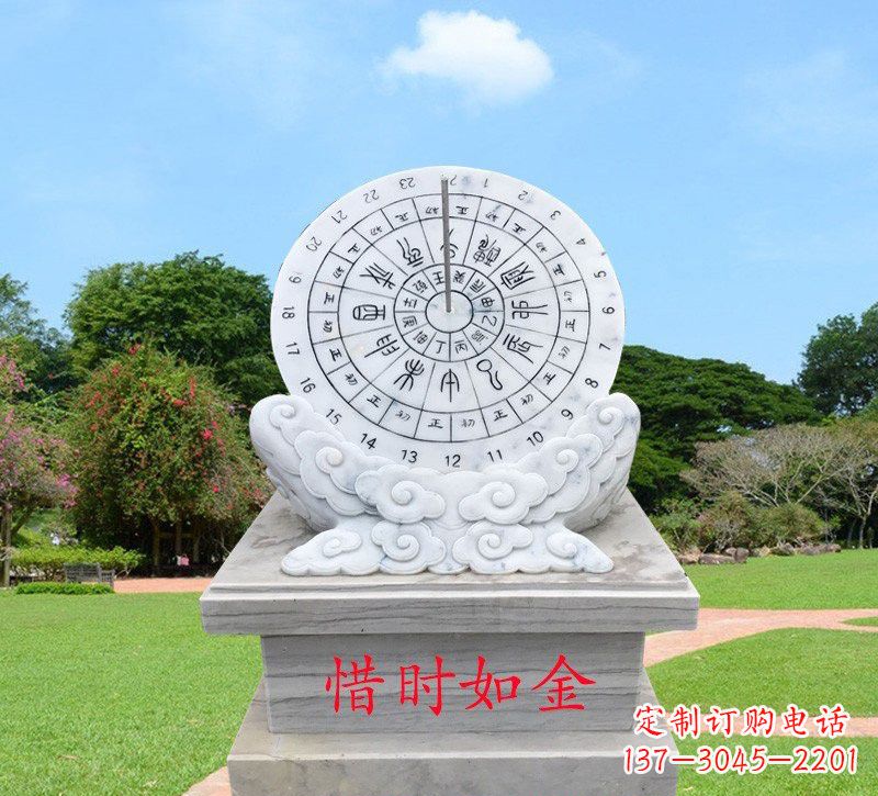 福州石雕惜时如金日晷