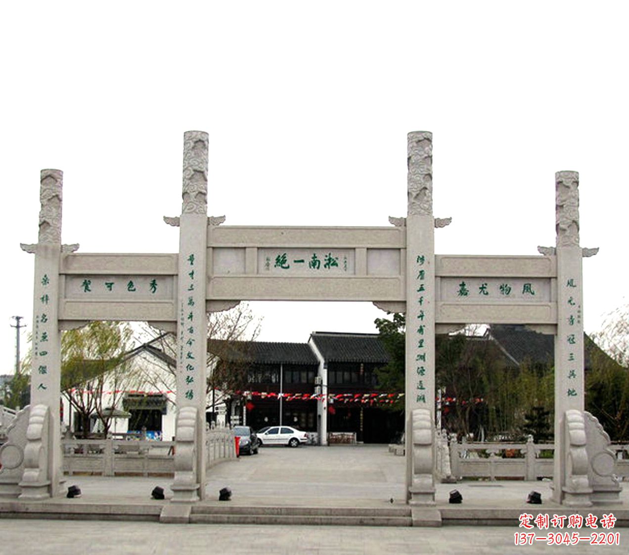 福州石雕小牌坊