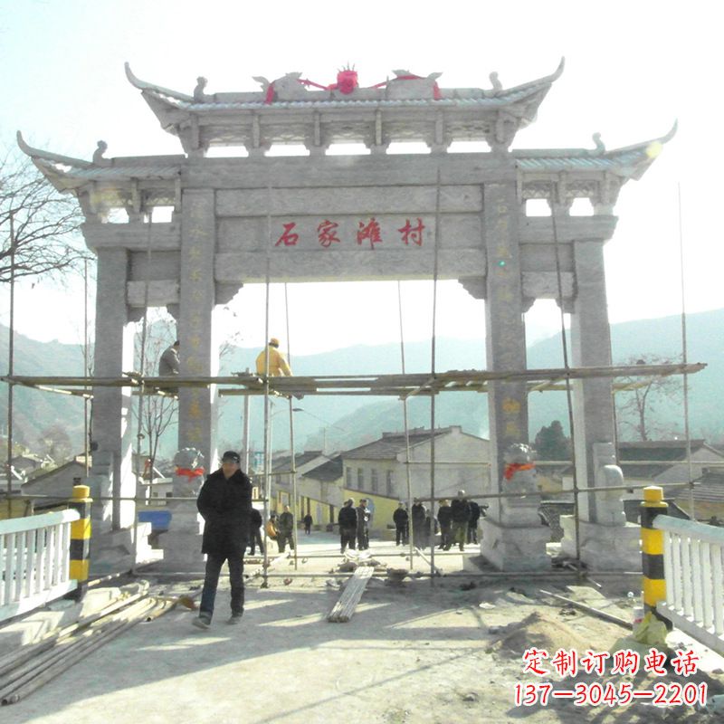 福州石家滩村入口石牌坊