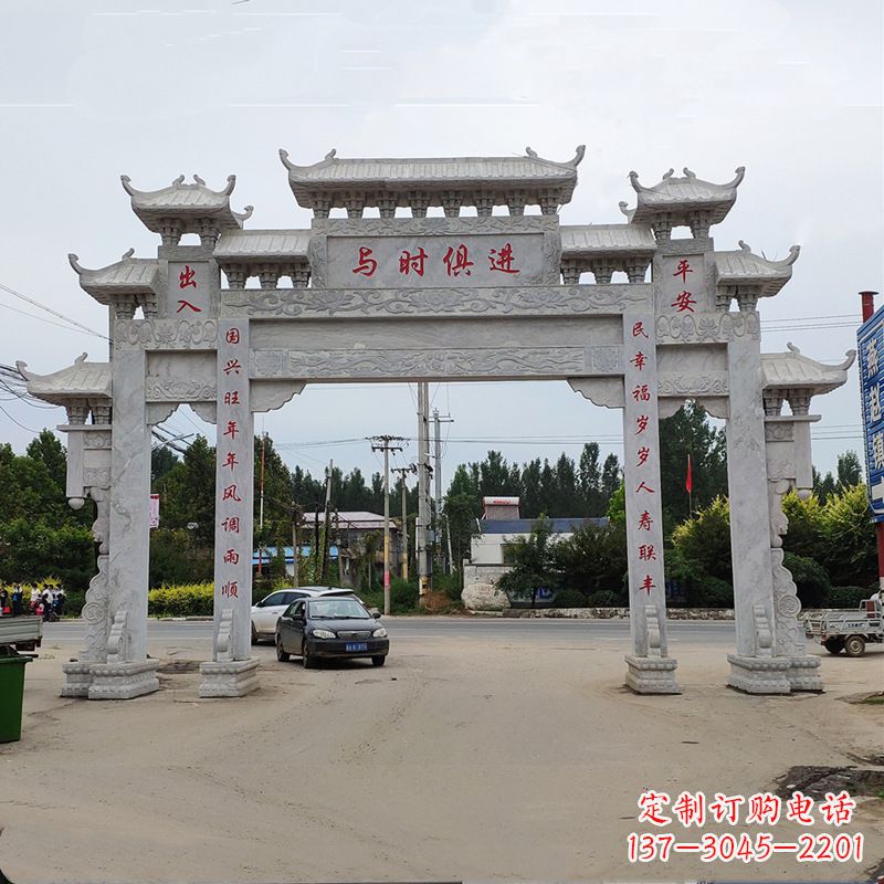 福州石牌坊 石牌楼