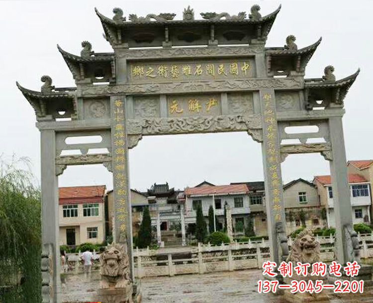 福州石牌坊牌楼