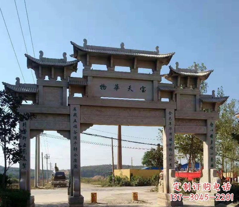 福州石牌坊三门牌坊石雕