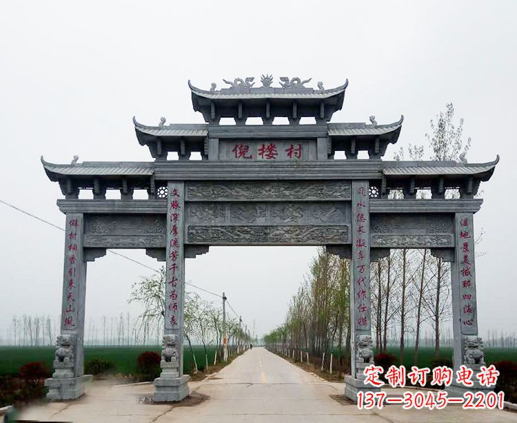福州石牌楼 青石牌坊