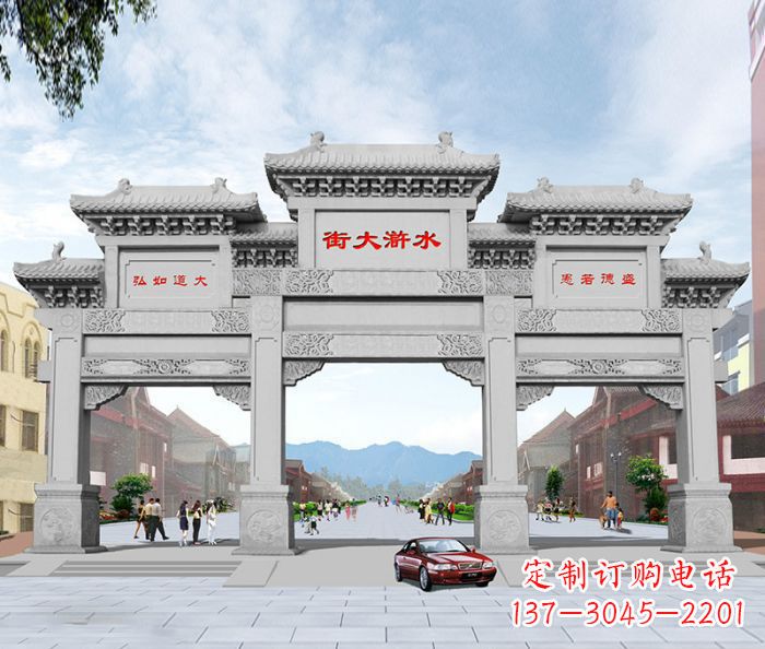 福州水浒大街道路石雕牌坊