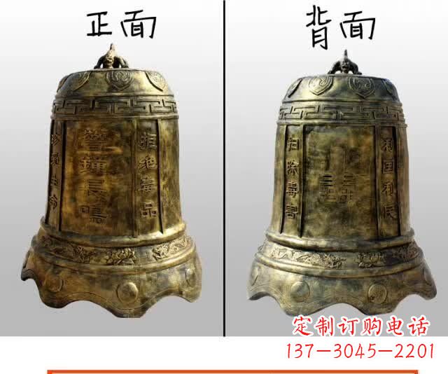 福州寺庙铜钟雕塑 (4)