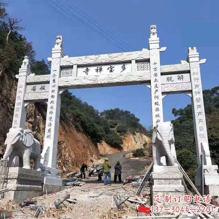 福州寺院三门无楼牌坊