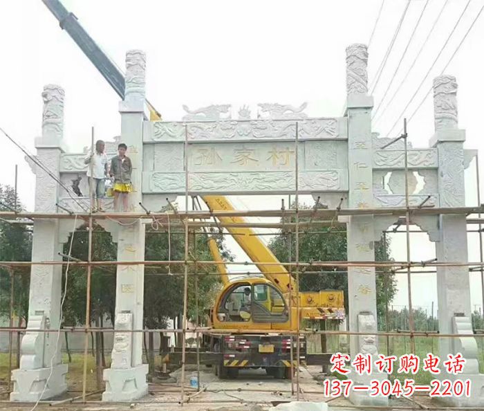 福州孙家村三门石雕牌坊