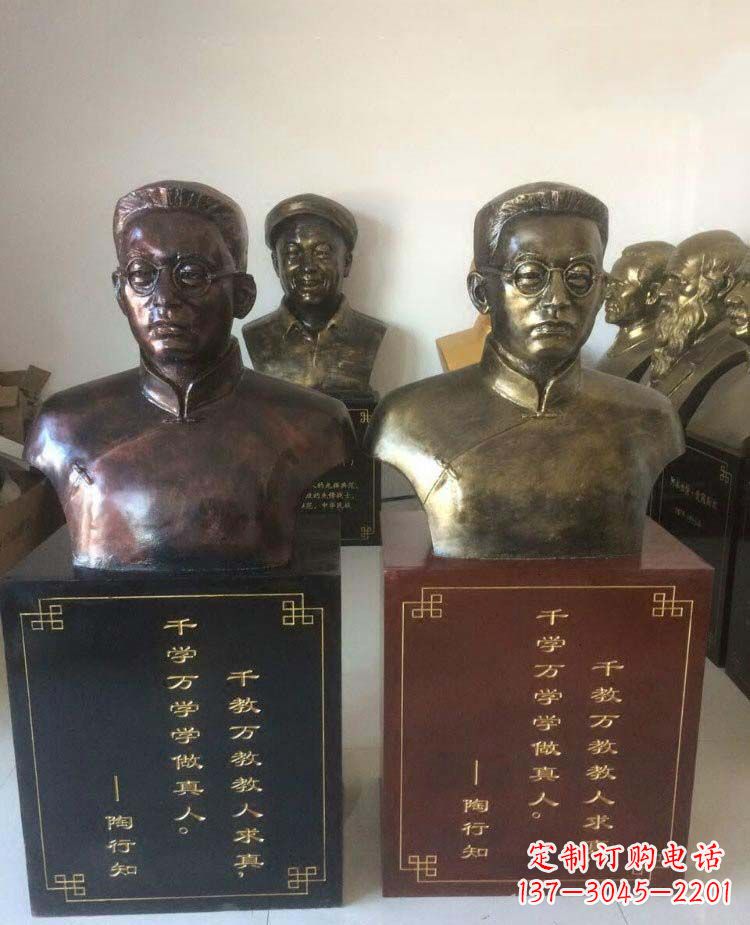 福州陶行知头像名人铜雕