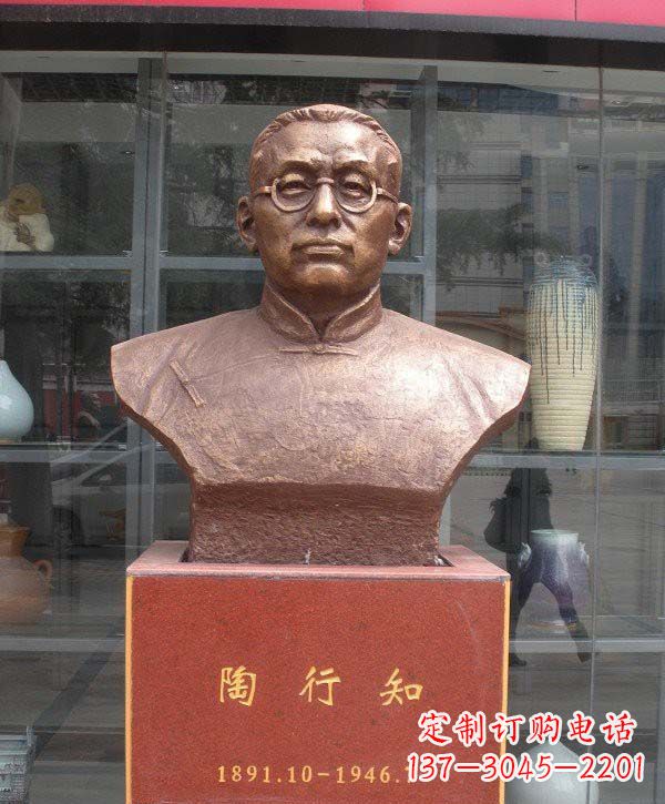 福州陶行知头像铜雕