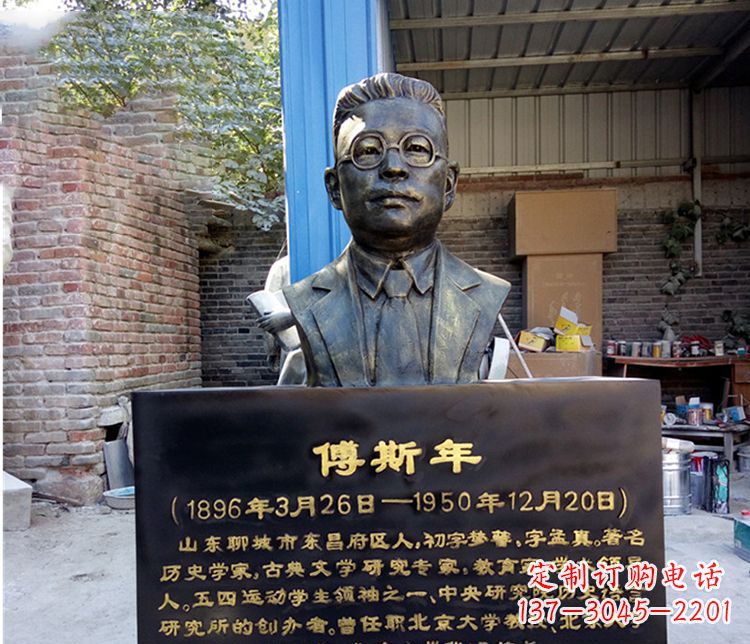 福州铜雕傅斯年头像雕塑
