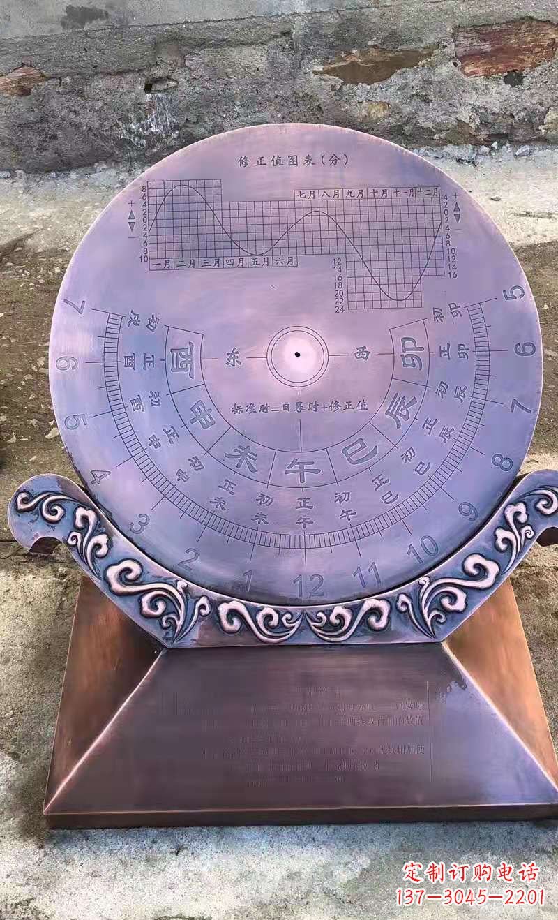 福州铜雕日晷校园景观雕塑
