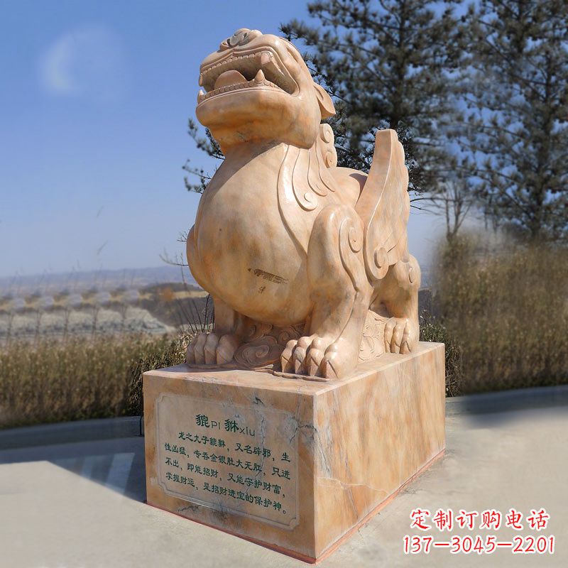 福州晚霞红狴犴石雕塑-公园广场文化神兽动物雕塑