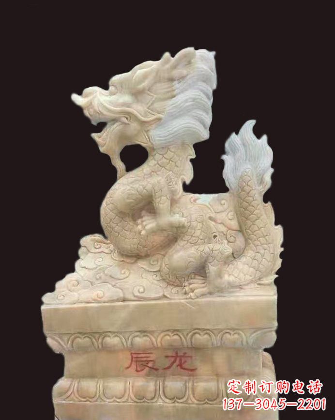 福州晚霞红辰龙石雕