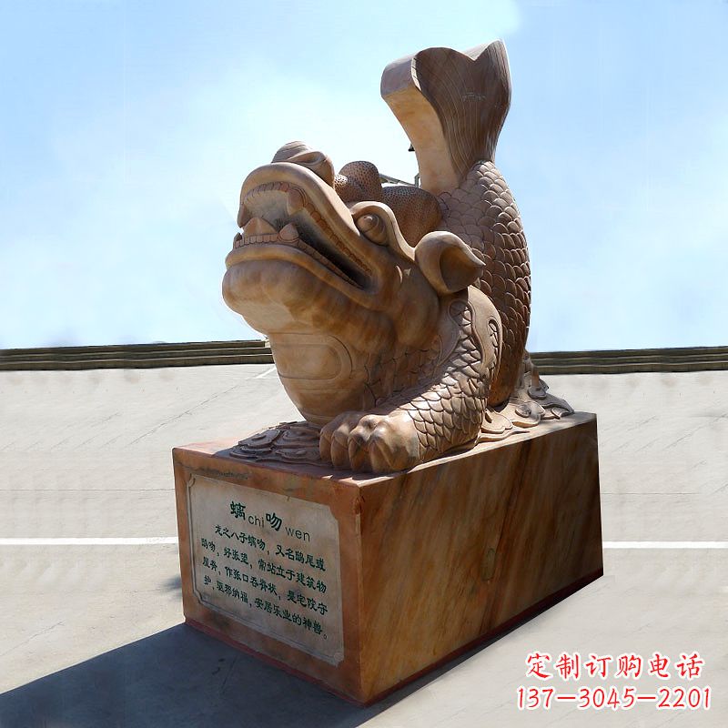 福州晚霞红螭吻鱼龙石雕塑-城市园林广场神兽动物雕塑摆件