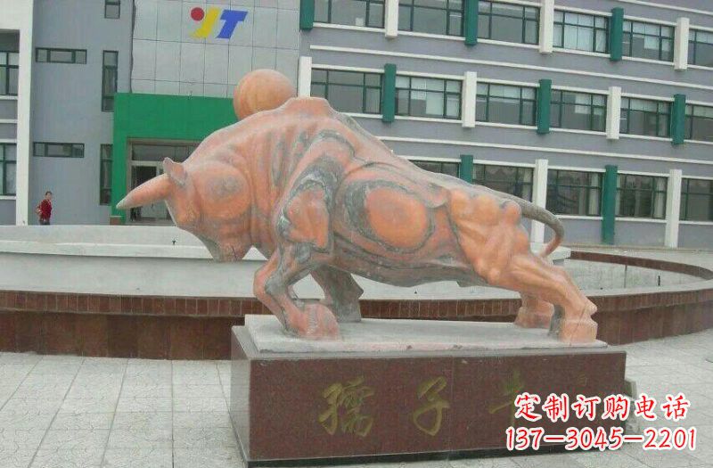 福州晚霞红孺子牛石雕