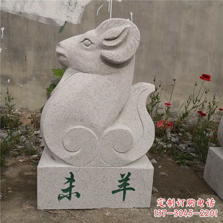 福州未羊-汉白玉12生肖动物雕塑摆件