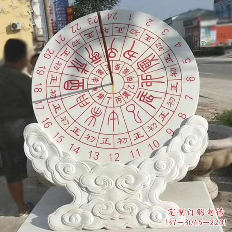 福州文化广场赤道计时器日晷雕塑