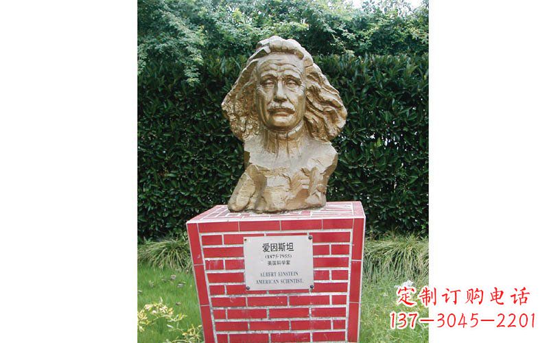 福州西方名人爱因斯坦头像铜雕