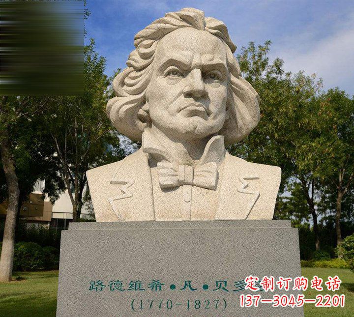 福州西方名人贝多芬石雕