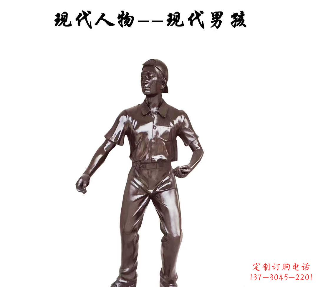 福州现代男孩