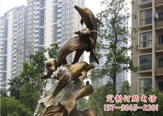 福州小区海豚喷泉铜雕