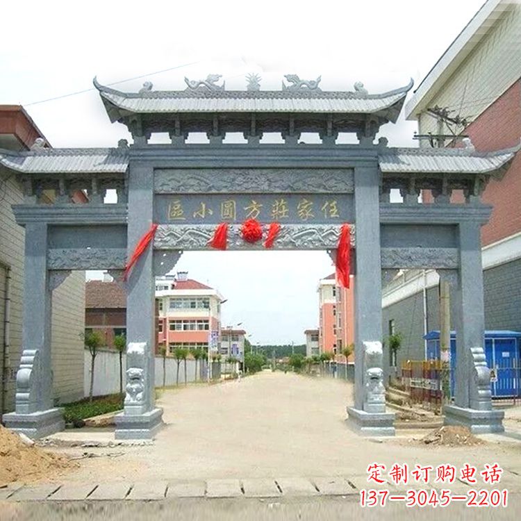 福州小区青石牌坊