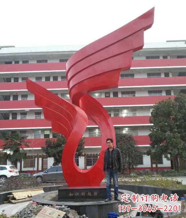 福州校园不锈钢抽象翅膀雕塑
