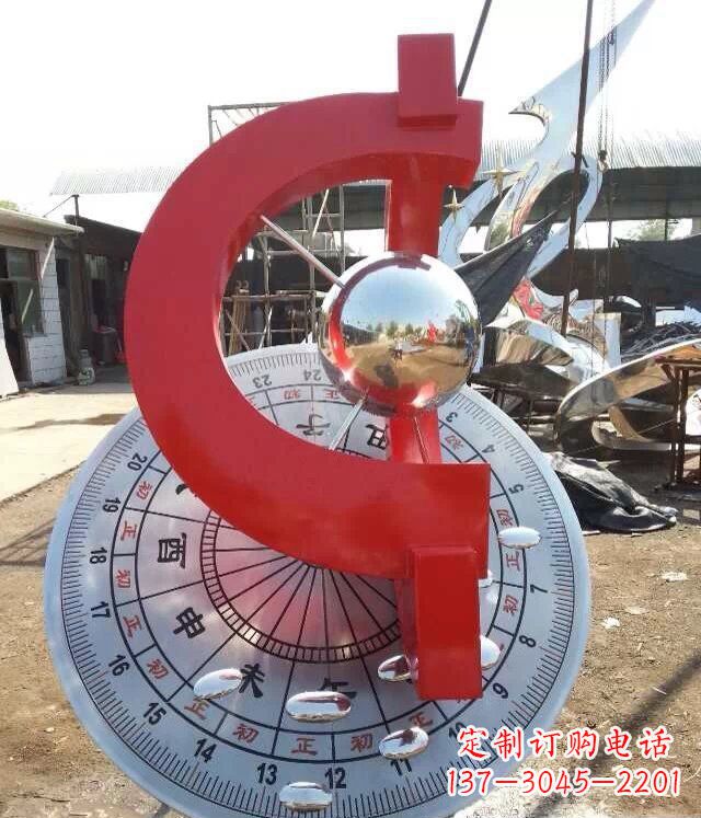 福州校园不锈钢日晷雕塑雕塑