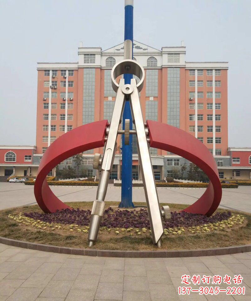 福州校园不锈钢圆规雕塑