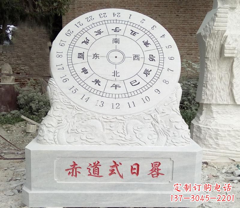 福州校园赤道式日晷石雕