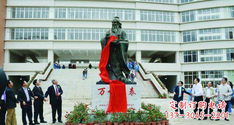 福州校园孔子古代名人铜雕
