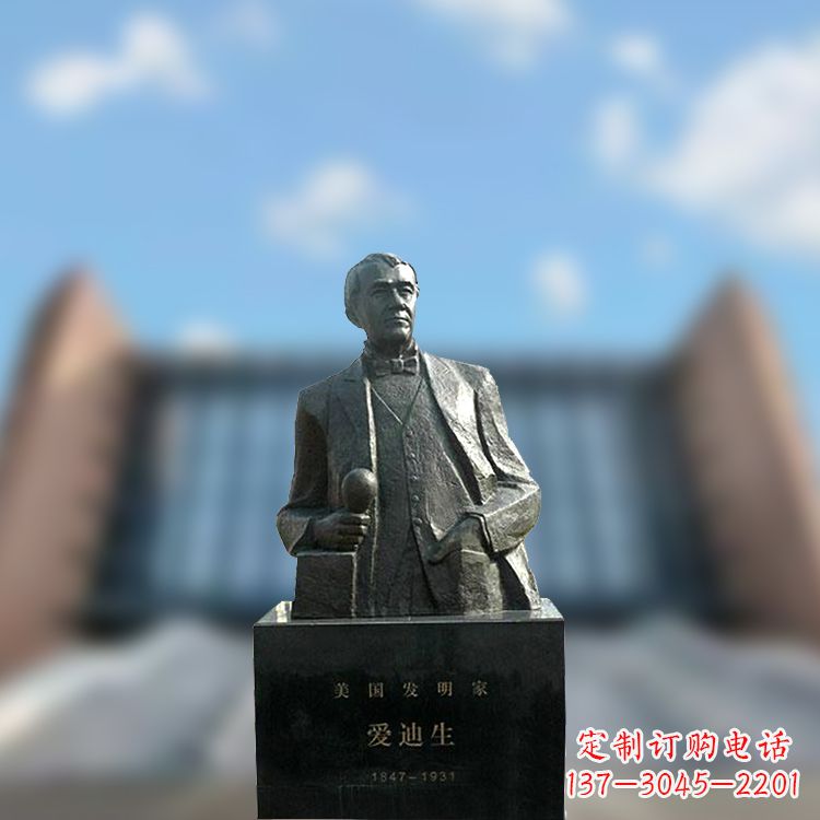 福州校园名人爱迪生半身雕塑-纯铜铸造著名发明家雕像