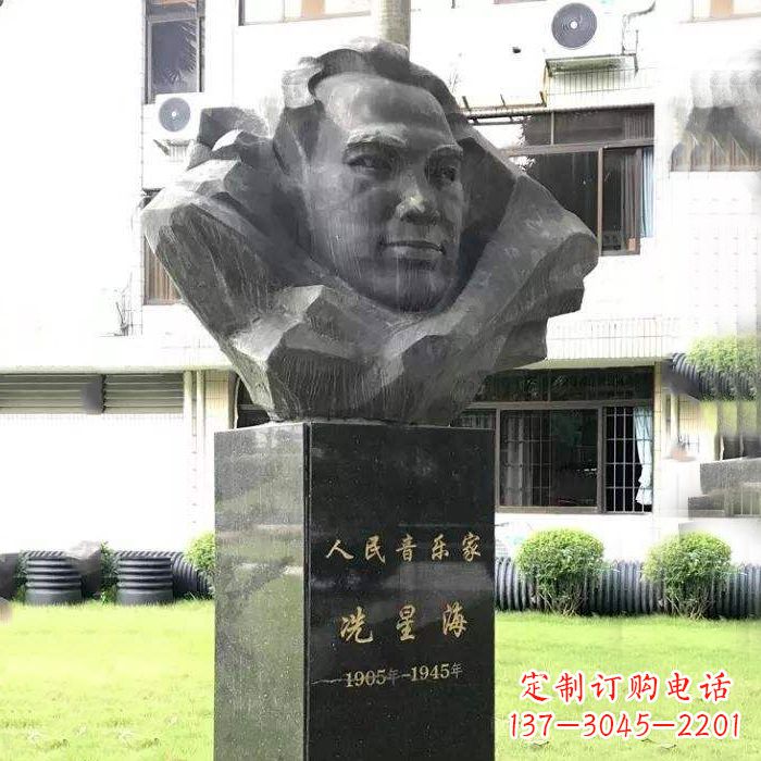 福州校园名人，人民音乐家冼星海头像雕塑