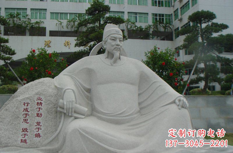 福州校园名人韩愈石雕