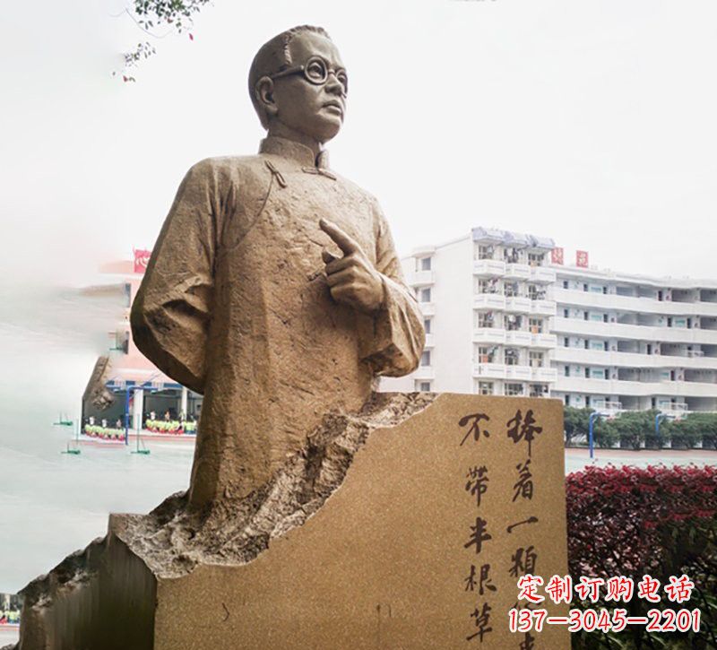 福州校园名人石雕陶行知