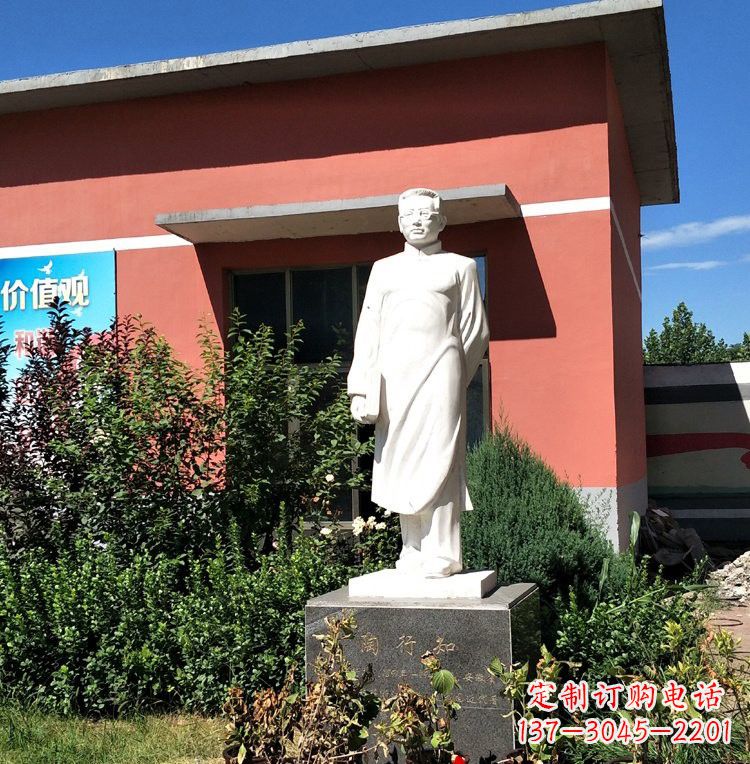 福州校园名人陶行知石雕