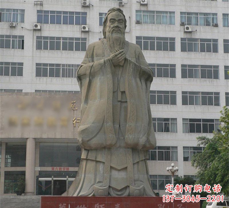 福州校园名人万世师表孔子