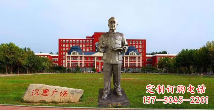 福州校园钱学森人物铜雕