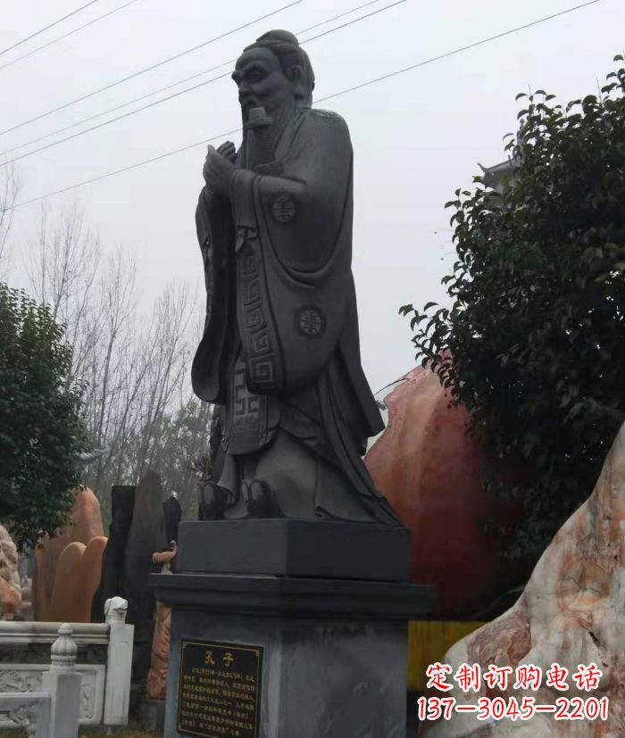 福州校园人物孔子石雕 (2)