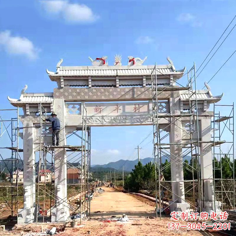 福州新丰村三门石雕牌坊