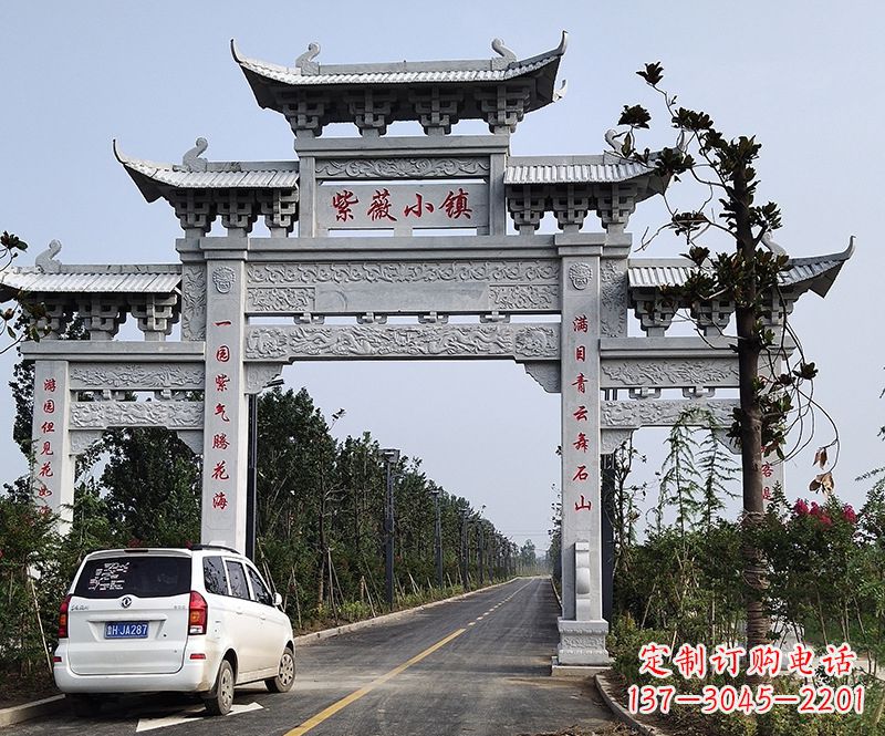福州杏花石雕牌坊
