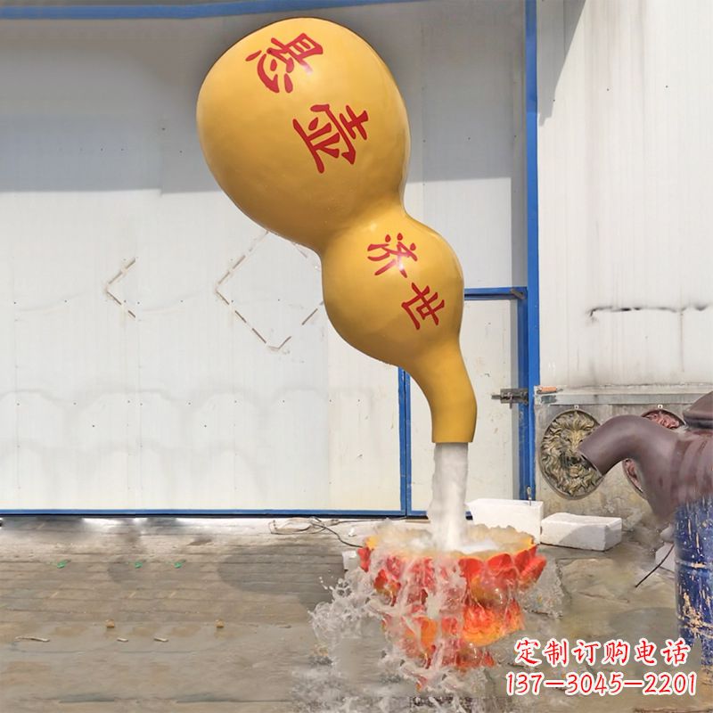 福州悬壶济世葫芦流水喷泉
